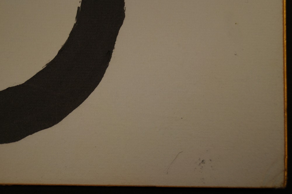 Shikishi Kalligrafie Einsamer Geist Pinselfuehrung Nahaufnahme 3