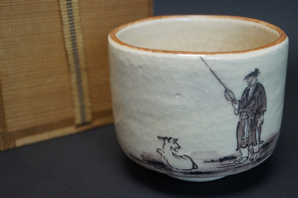 Tea Bowl Chawan Yakesa Front View with Storage Box