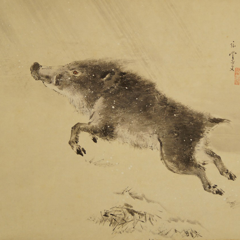 Wild Boar in Snow Motif Close-Up Preview