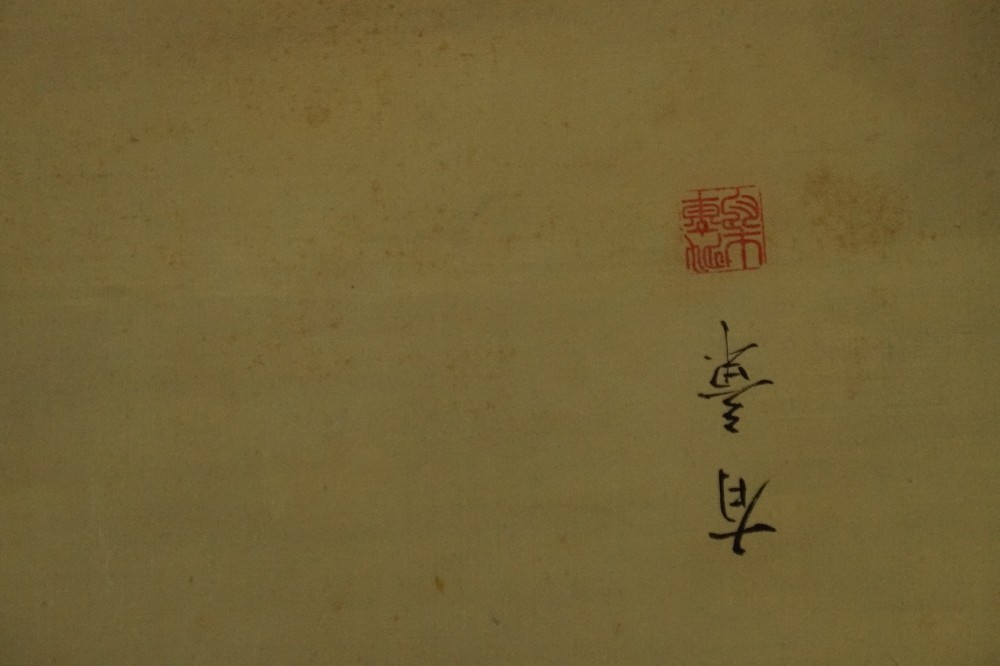 Bamboo in Snow by Nakajima Ariaki Certificate of Authenticity Close-Up