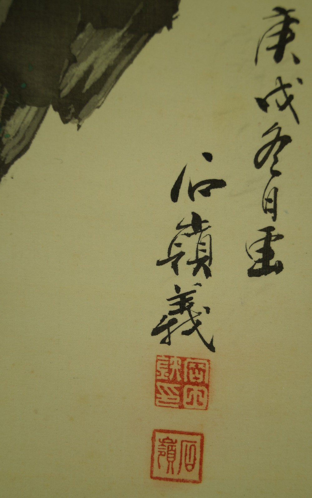 Fisherman Signature and Seal Close-Up