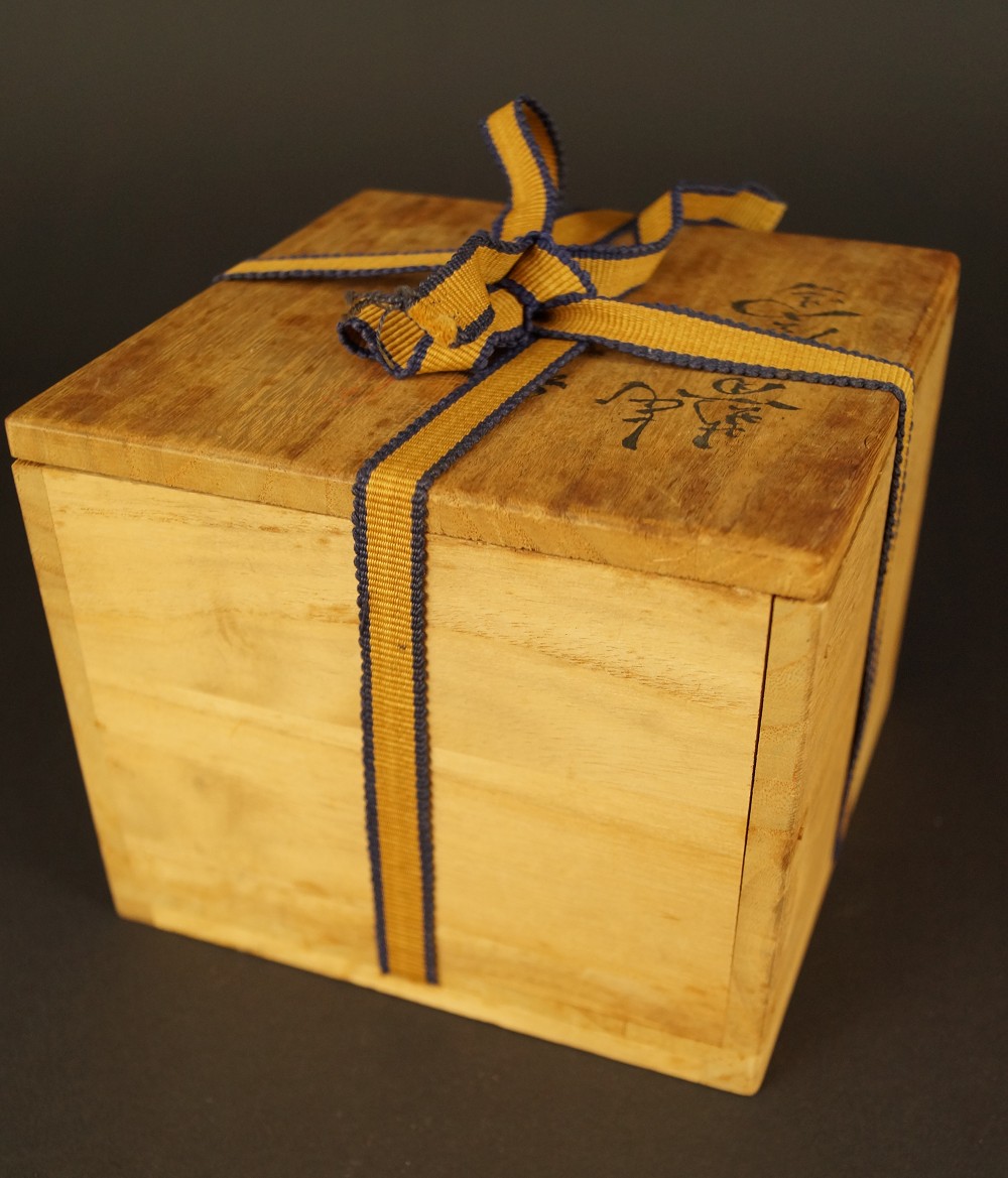 Closed storage box with yellow and blue cord Storage Box with Cord