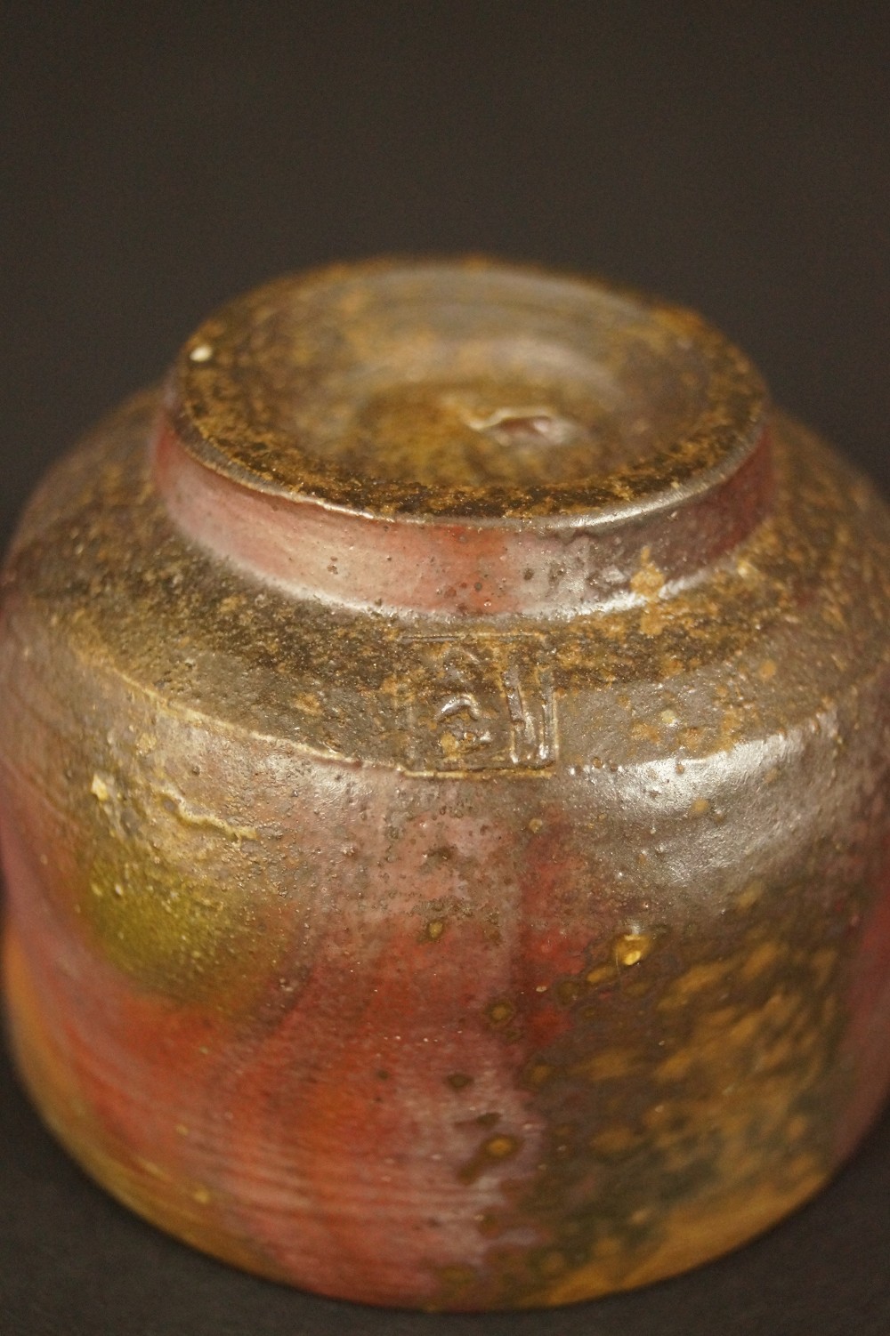 Bizen Ware Tokkuri Set with Guinomi Guinomi Potter's Mark Close-Up