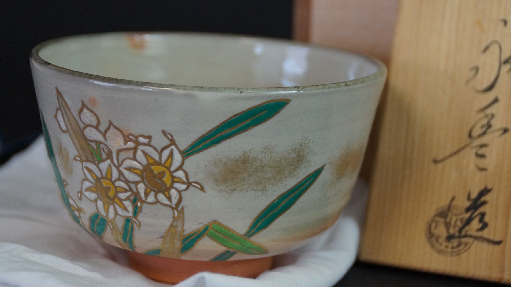Chawan tea bowl made of Kyoto ware next to the signed storage box