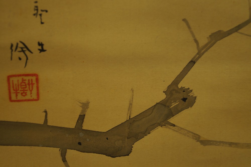Bird on a maple branch tree motif close-up 1