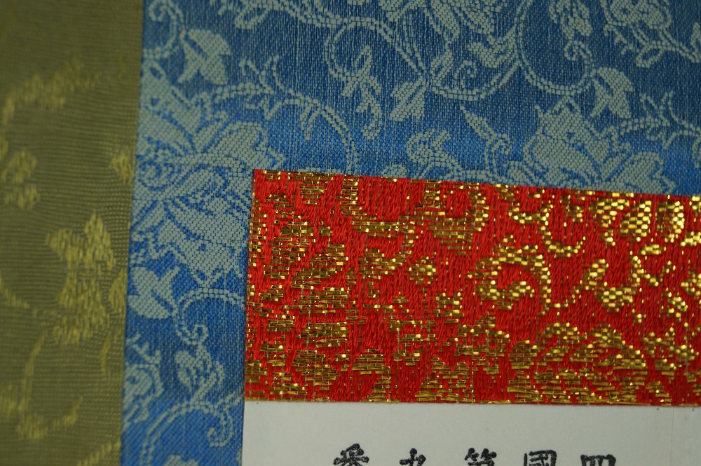 90 Temples Saigoku Mounting Detail