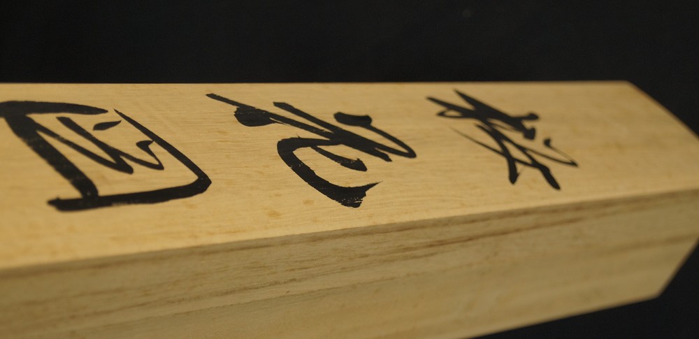 Sakura Storage Box Close-up 2
