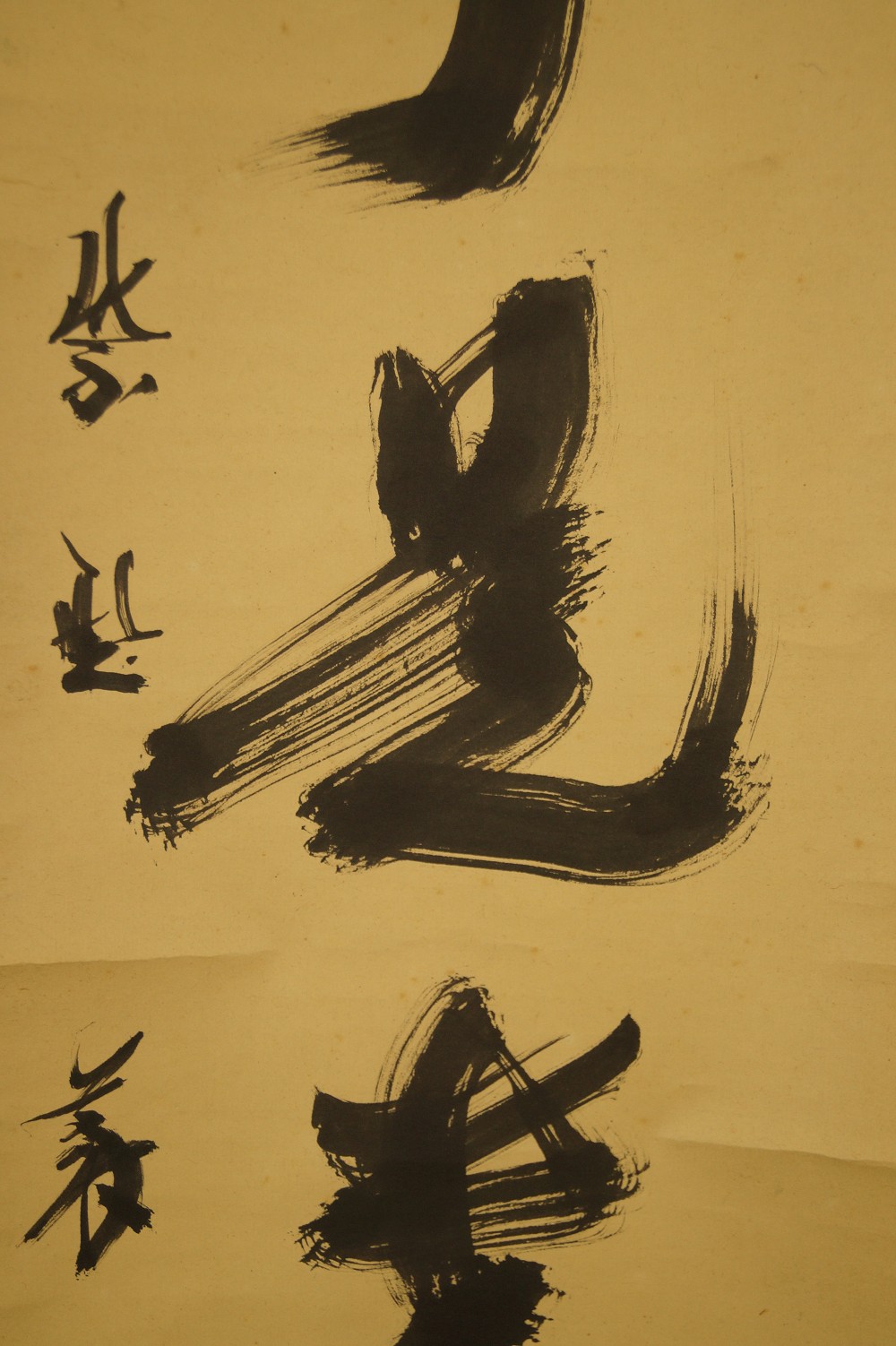 Kalligrafie von Ueda Gizan Textdetail Nahaufnahme 3