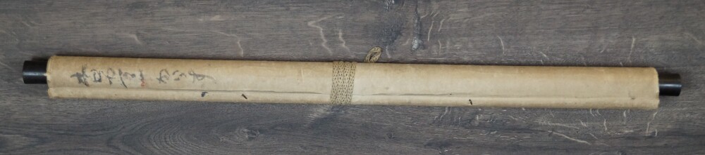 Rolled-up kakemono Crow on a Bare Branch by Watanabe Ando tied with cord