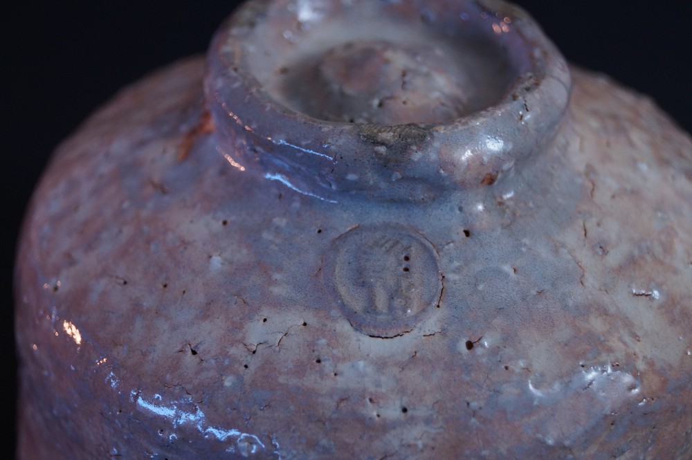 Hagi Tea Bowl Chawan by Koyo Hayashi Neck View Close-Up