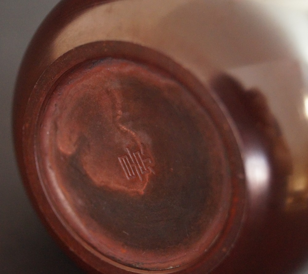 Copper Vase by Kageaki Watanabe Base Close-Up 1