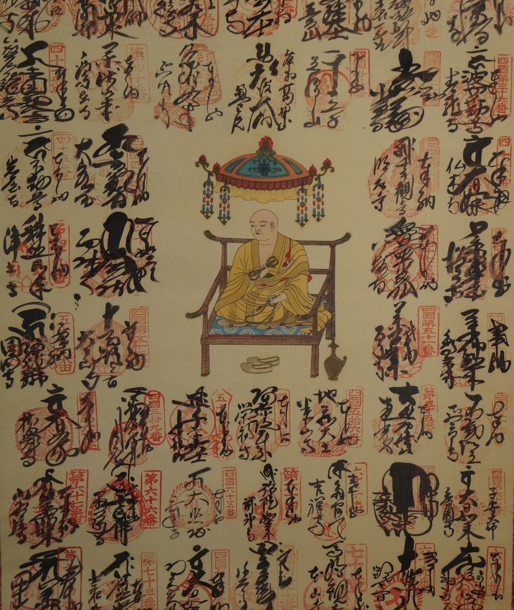88 Temples Temple Stamp Close-Up