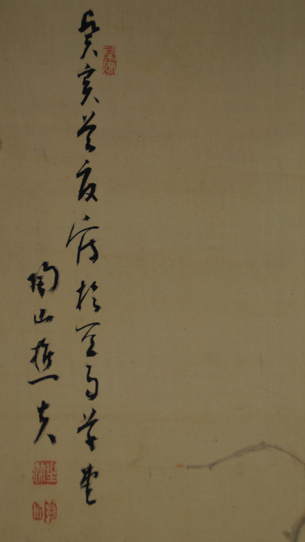 Detail view of the artist's signature Ikuta Tozan with poem inscription and two red seals in the kakemono Hydrangeas in Early Summer Light