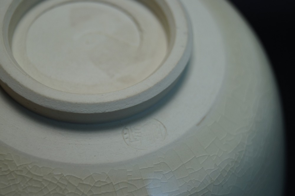 Tea Bowl Chawan Kyoto by Eiho Hashimoto Base Close-Up 3
