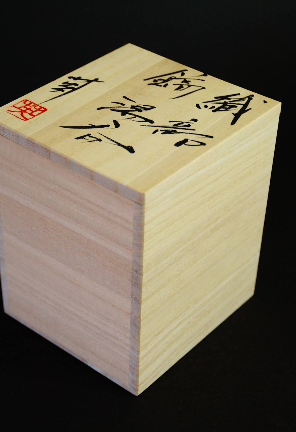 Yunomi tea bowl made of Oribe ware by Kawachi Hidetoshi storage box lid close-up