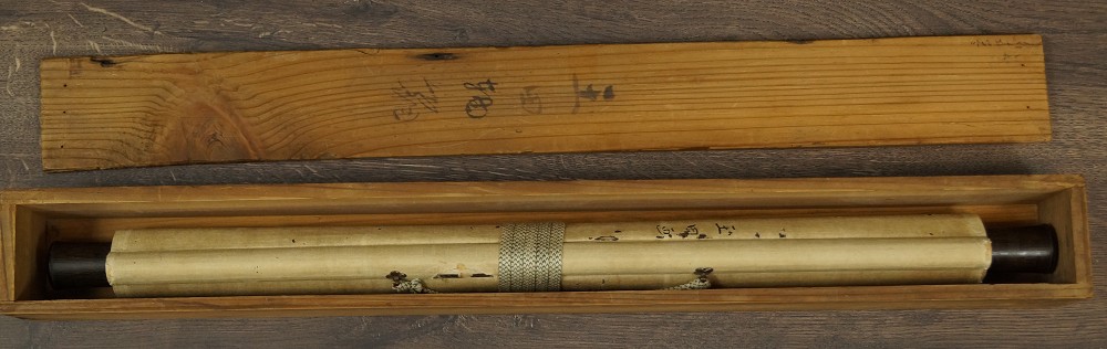 Libellen am Teich Kakemono zusammengerollt