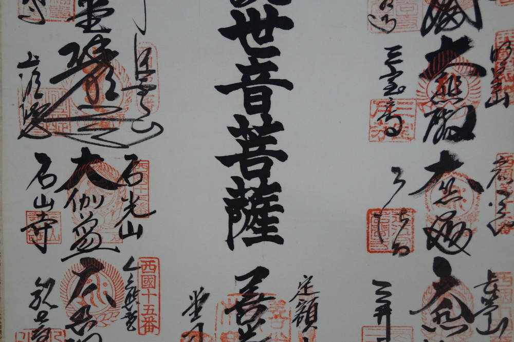 38 Temples Temple Stamp Close-Up 3