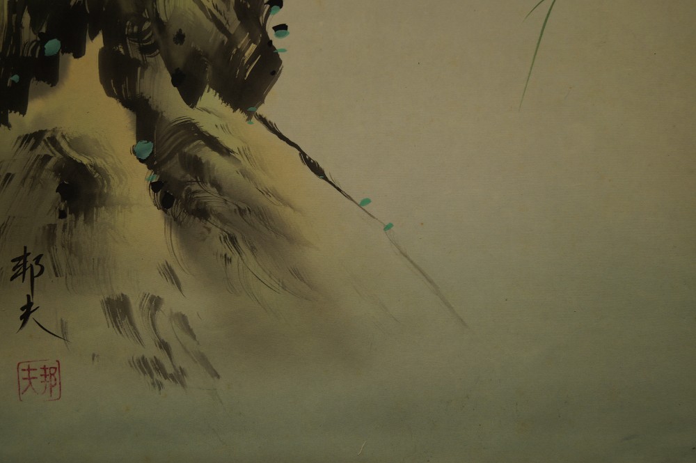 Japanese Hanging Scroll Signature and Red Seal of the Artist Close-up 1