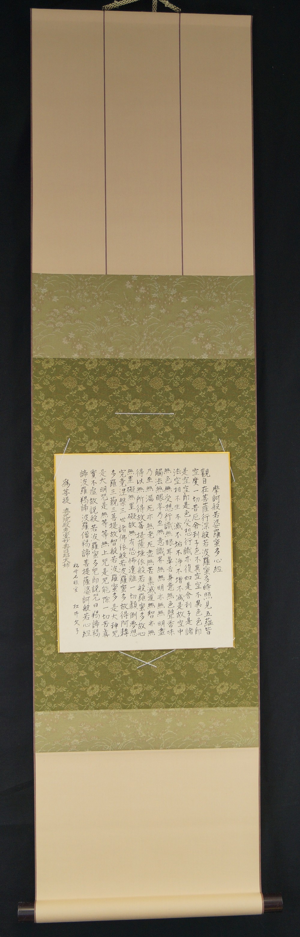 Shikishi Kalligrafie Herzsutra Gesamtansicht mit Einfassung