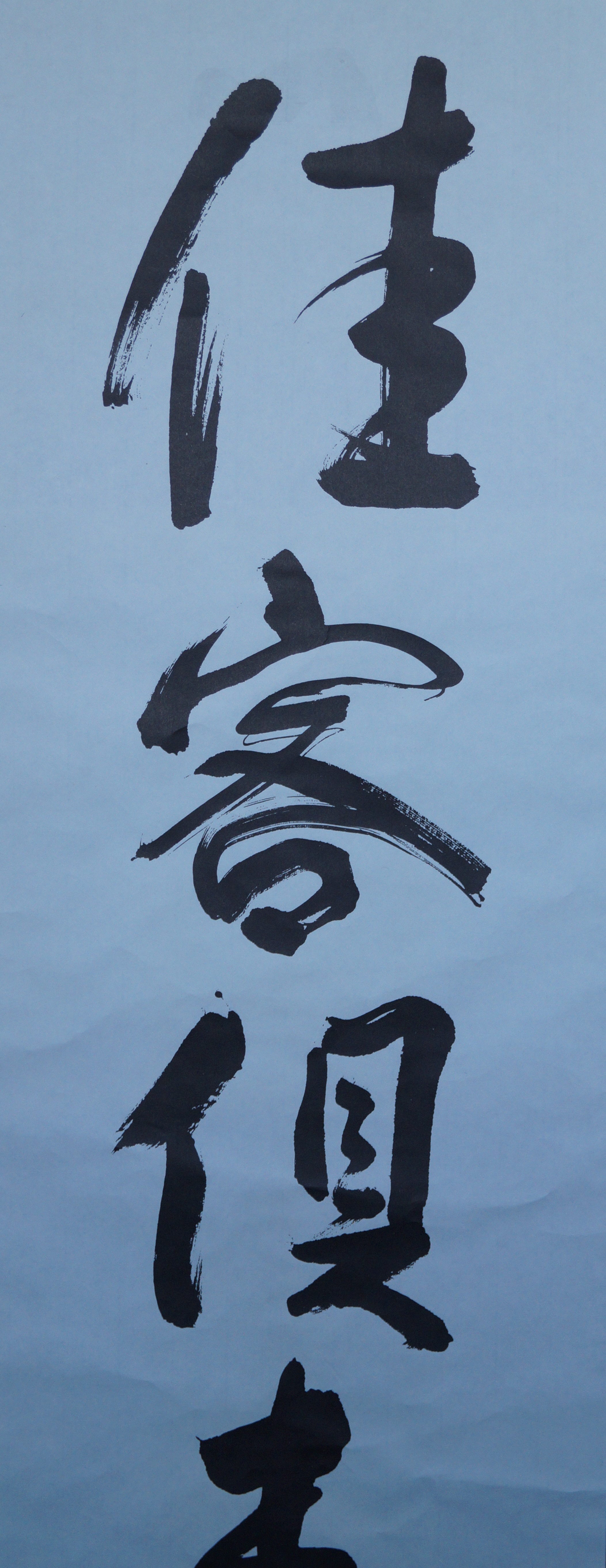 Kakemono Kalligrafie Kalligrafie Nahaufnahme