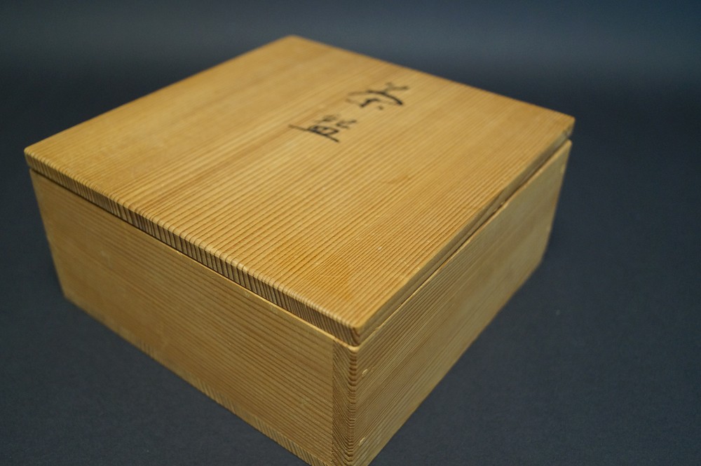 Tea Bowl Chawan Made of Hanganji Ware Storage Box with Signature Close-Up