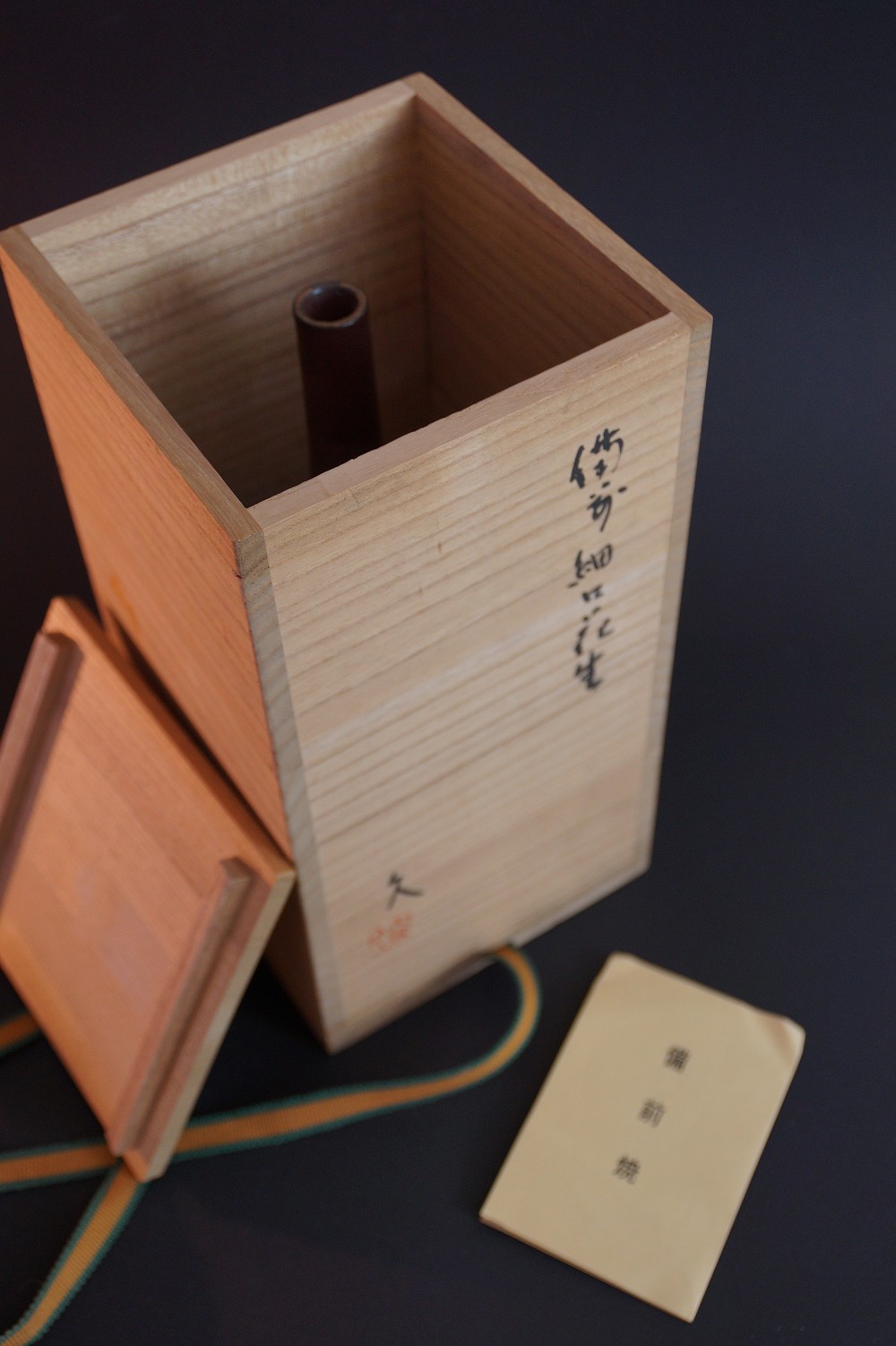 Handgetöpferte japanische Bizen Vase von Otomokyu Bizen
