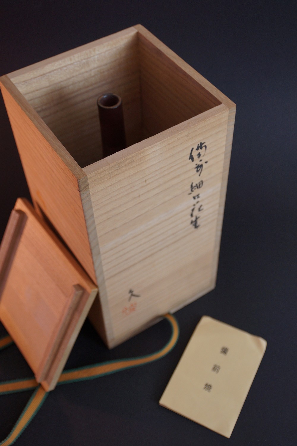 Bizen Vase von Otomokyu Bizen in Aufbewahrungsbox