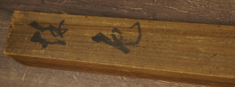 Autumn Hanging Scroll by Hokage Higashihara Storage Box Close-Up