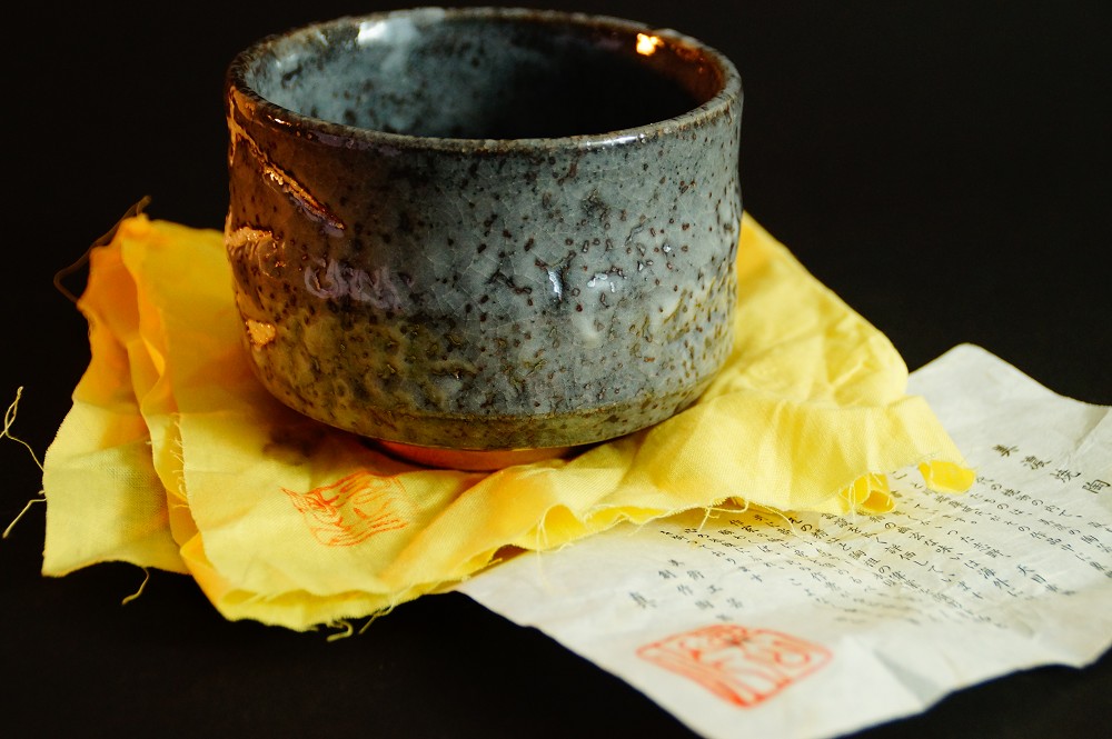 Chawan Tea Bowl Made of Oribe Ware by Ito Shinzan Front View