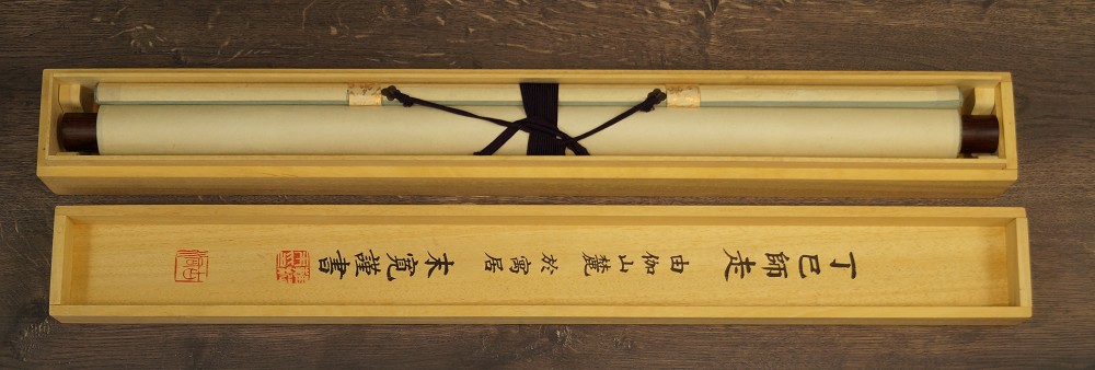 Zen Kalligrafie Herzsutra Kakemono zusammengerollt