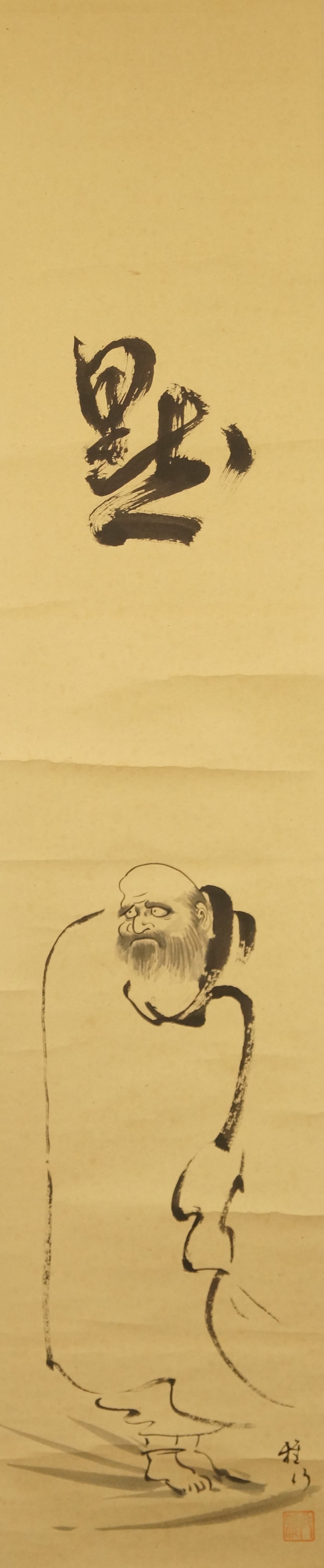 Hanging Scroll Bodhidharma Full Motif Without Mounting