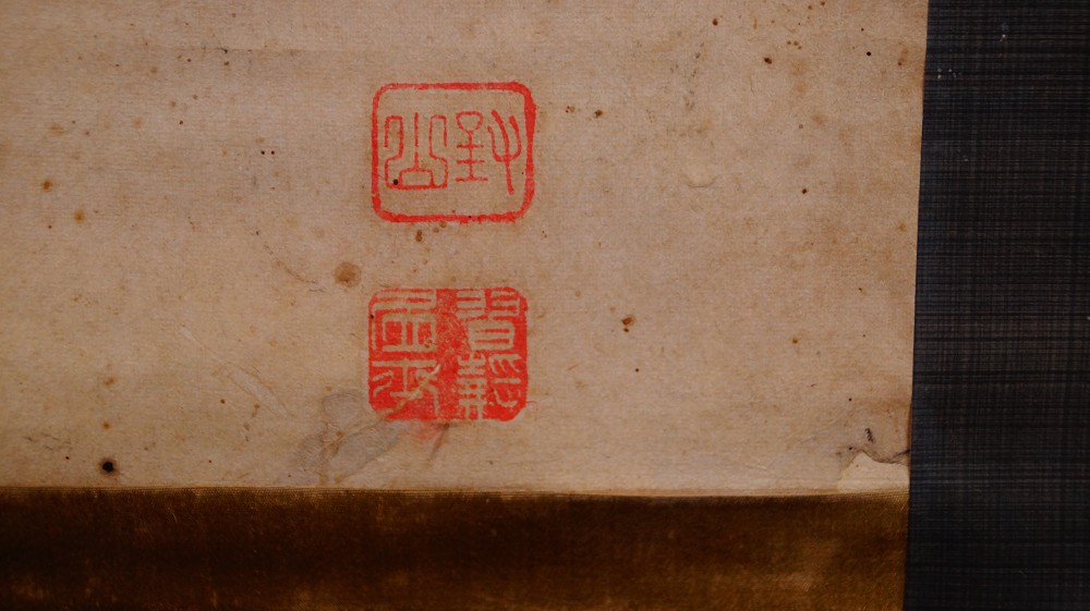 Close-up of the two red artist's seals next to the carp motif