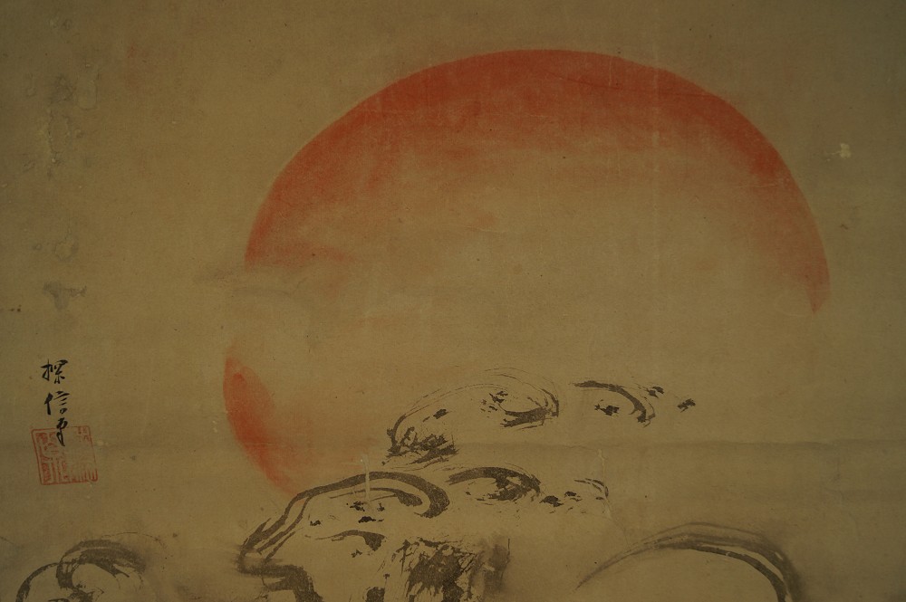 Aufgehende Sonne Rollbild Sonne und Wellen Motiv Nahaufnahme 1