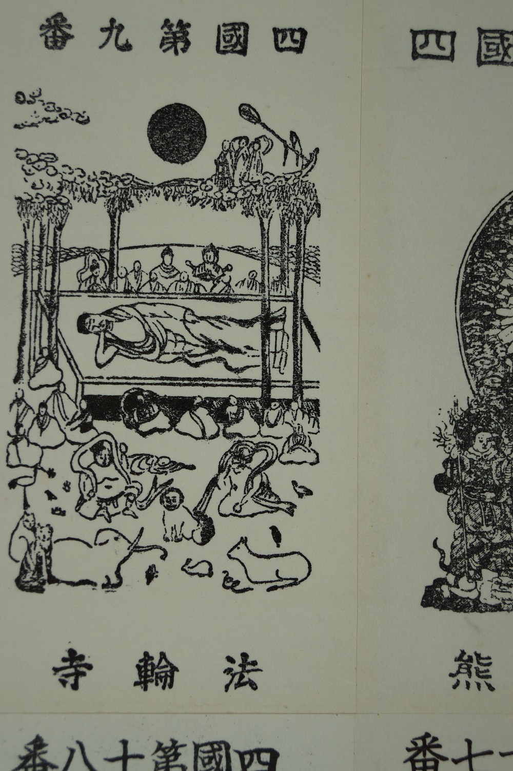 90 Temples of Saigoku Nirvana Motif Close-Up