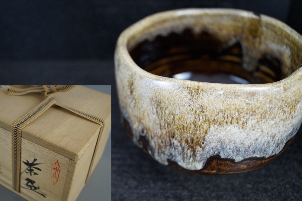 Chawan by Muroi Kaoru front view with storage box