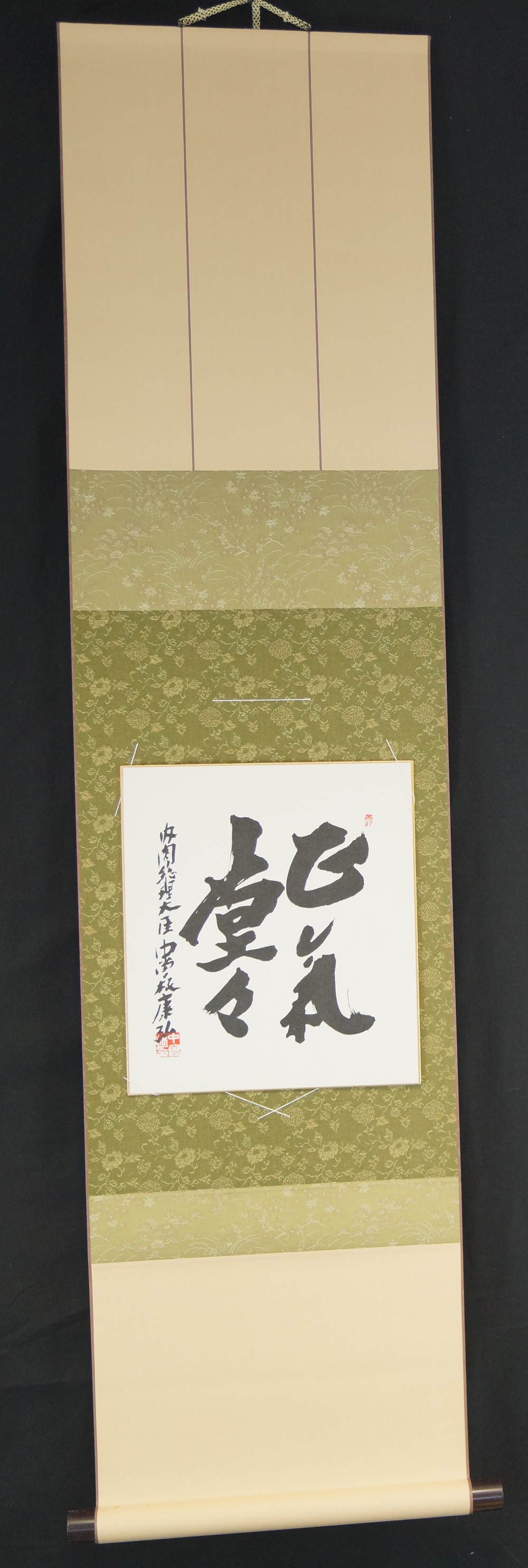 Shikishi - Kalligrafie "Der rechte Geist führt zu Nirvana"