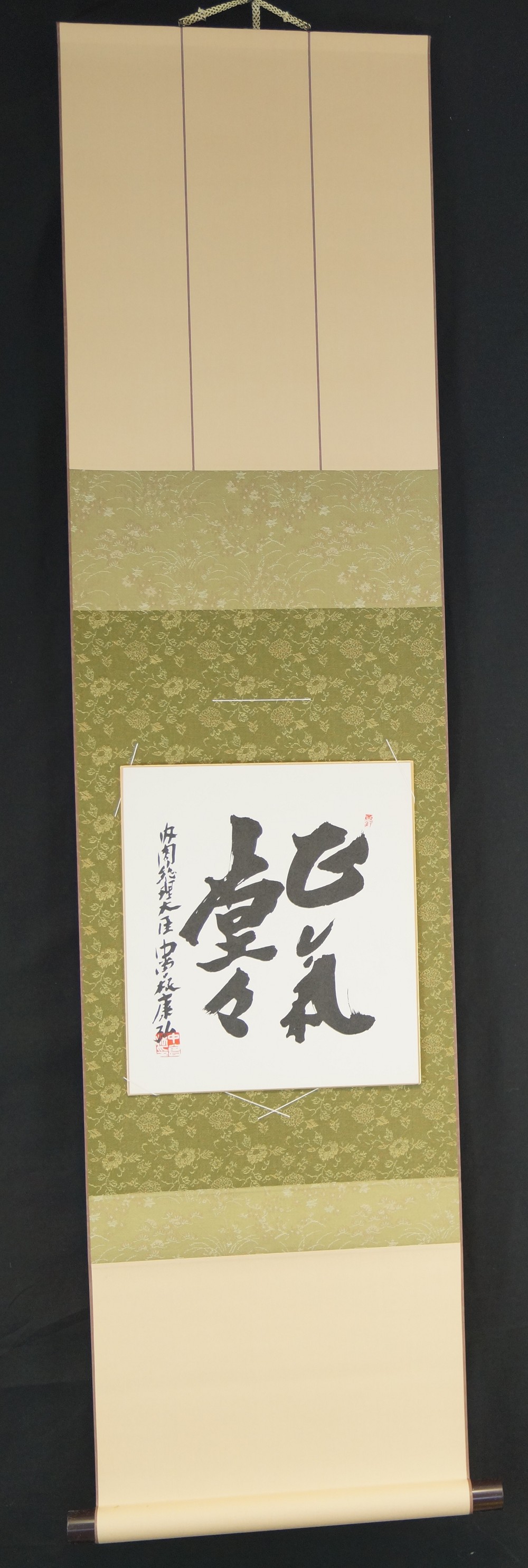 Shikishi Kalligrafie Nirvana Gesamtansicht mit Einfassung