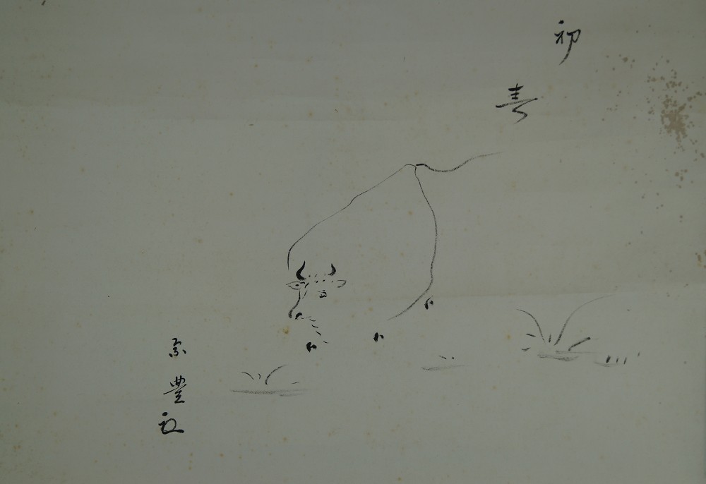 Kakemono Grazing Bull Full Motif without Mounting