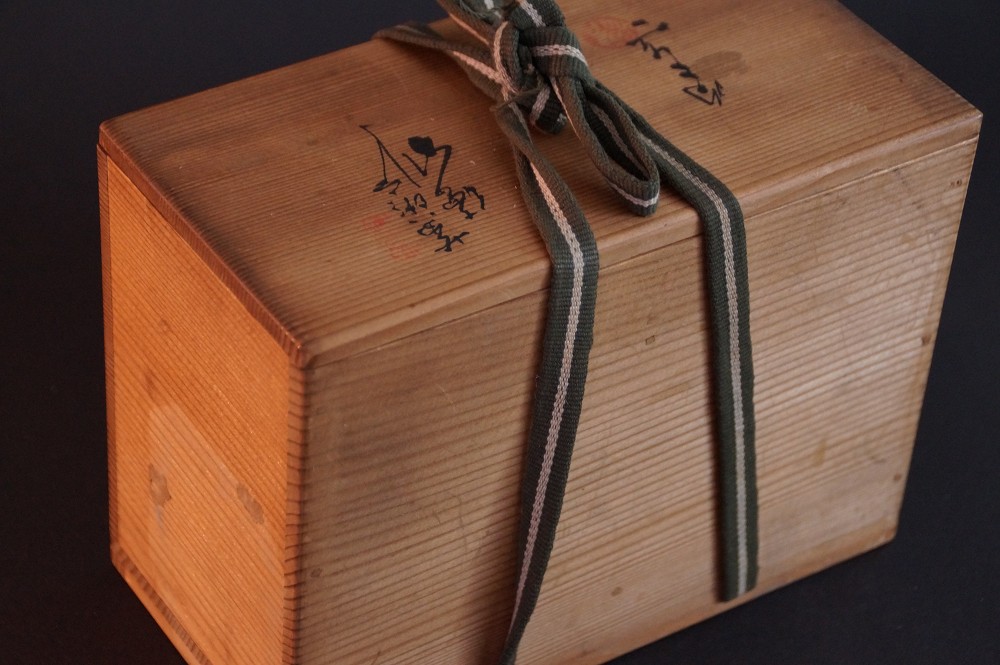 Storage box of the set tied with green-and-white cord