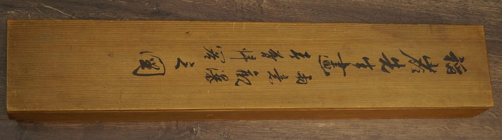 Landschaft von Hijikata Torej Aufbewahrungsbox Nahaufnahme