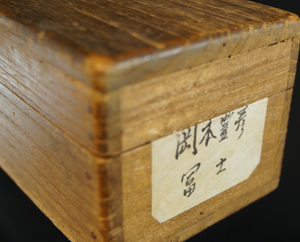 Berg Fuji von Toyohiko Okamoto Aufbewahrungsbox Nahaufnahme