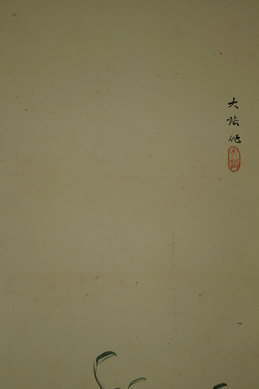 Opa und Enkel - Japanisches Rollbild (Kakejiku, Kakemono)
