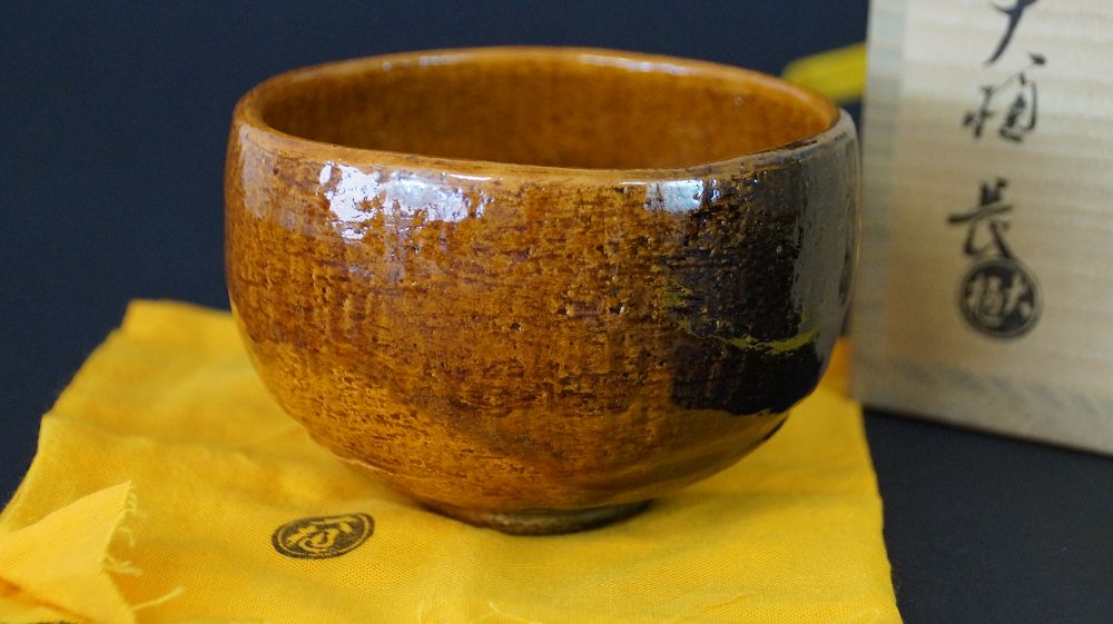 Chawan Teeschale aus Ohi-Keramik neben der signierten Aufbewahrungsbox