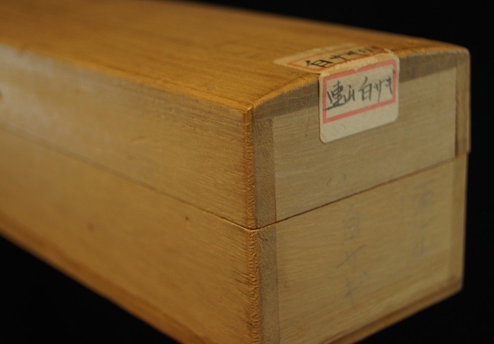 Aufbewahrungsbox Deckel mit Inschrift Nahaufnahme