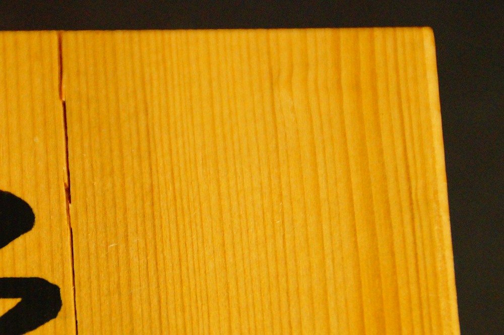 Chawan Tea Bowl Made of Shino Ware by Seizan Storage Box Close-up 2