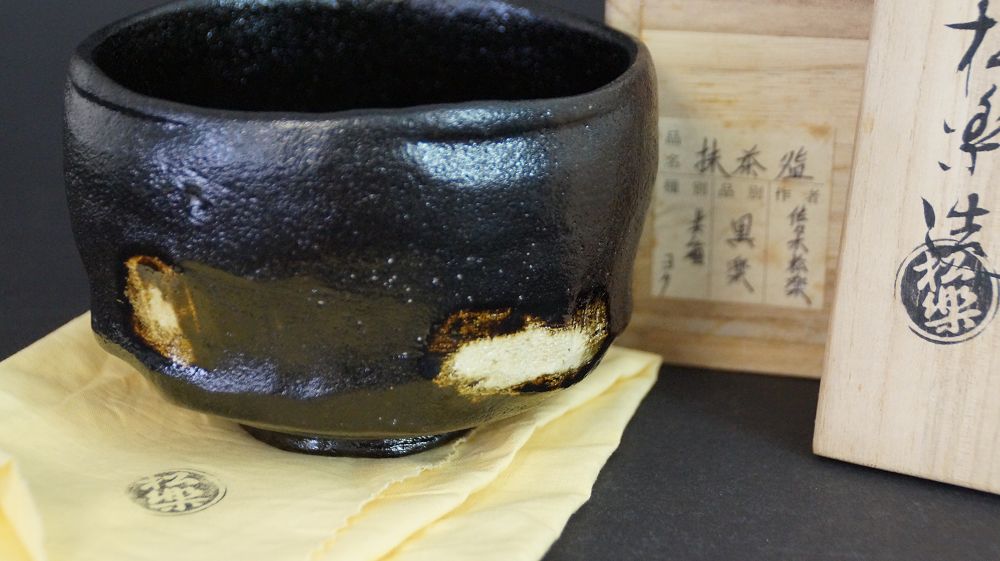 Chawan made of Raku ware next to the signed storage box with inscribed label