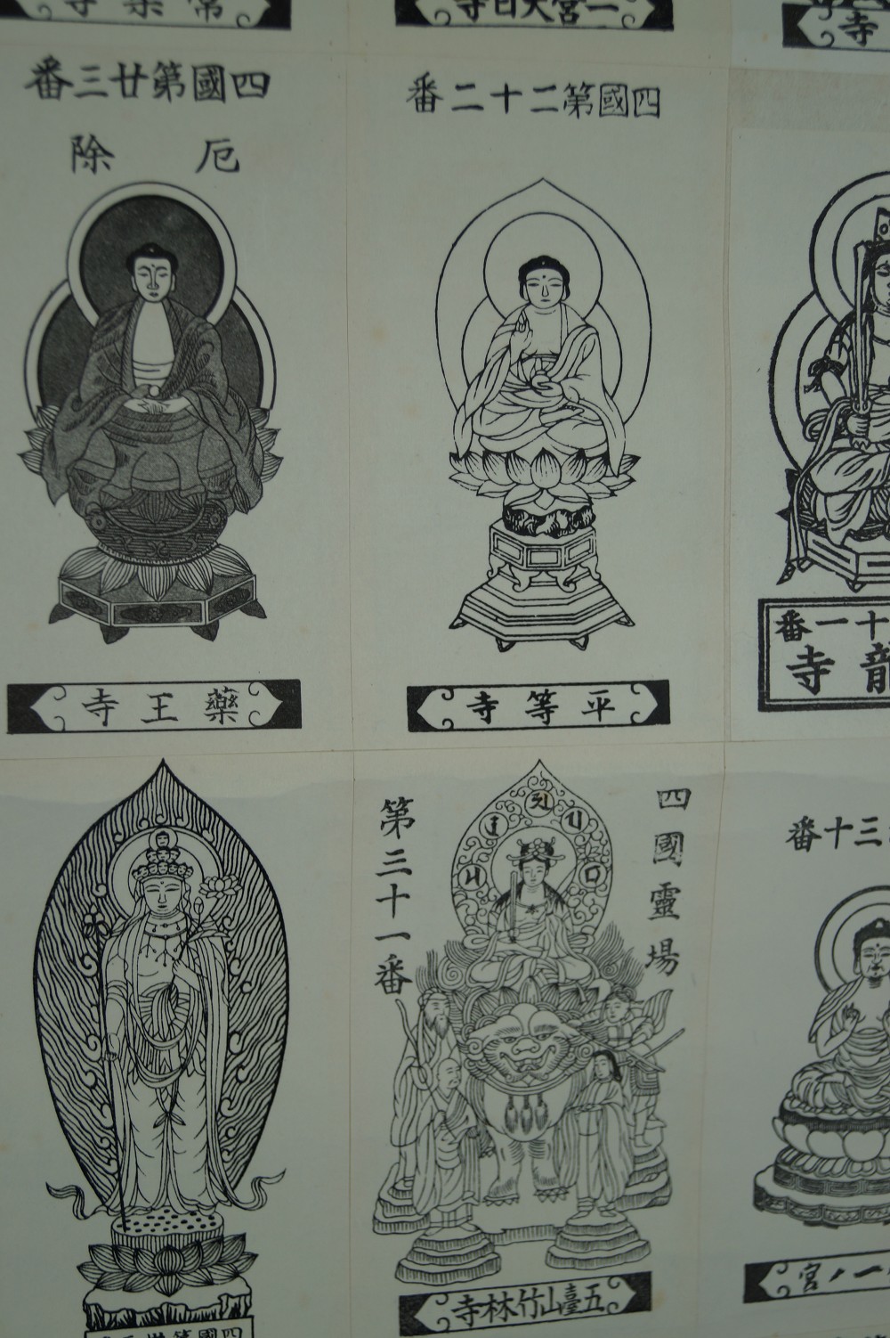 90 Temples Saigoku motif close-up 4