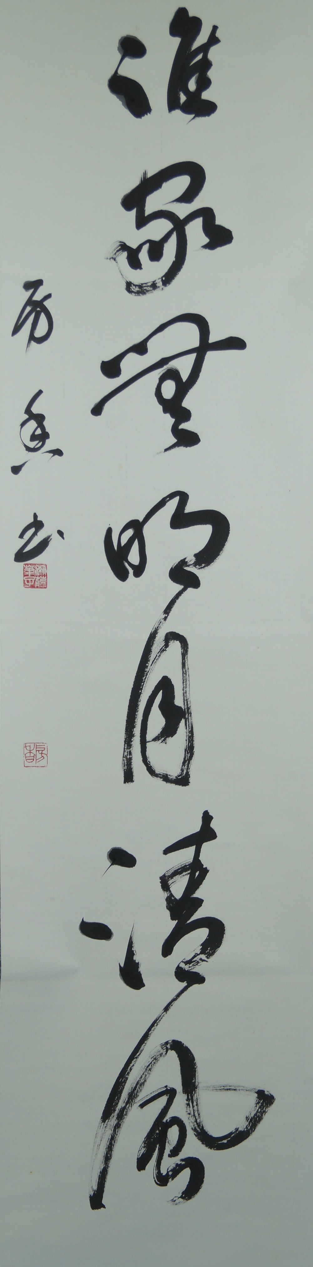 Calligraphy Breeze in Moonlight Full Motif Without Mounting