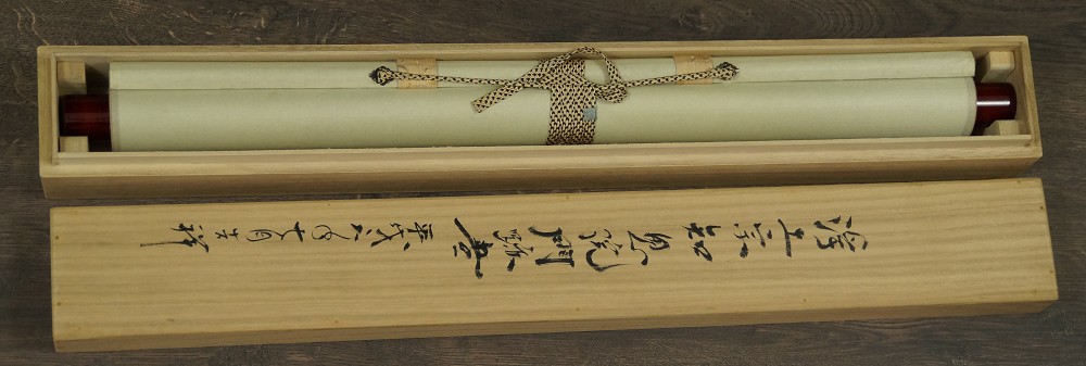 Zen Kalligrafie Der Weg von Yasutaka Nakamura Kakemono in Aufbewahrungsbox