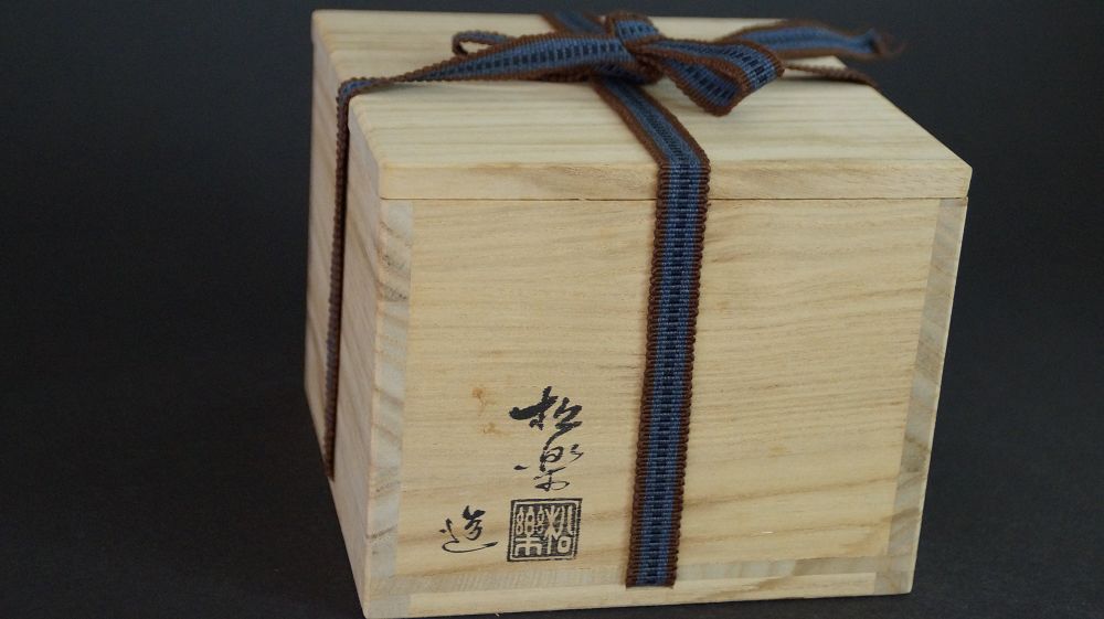 Closed Storage Box of the Chawan Made of Raku Ware, Tied with Brown-Blue Ribbon